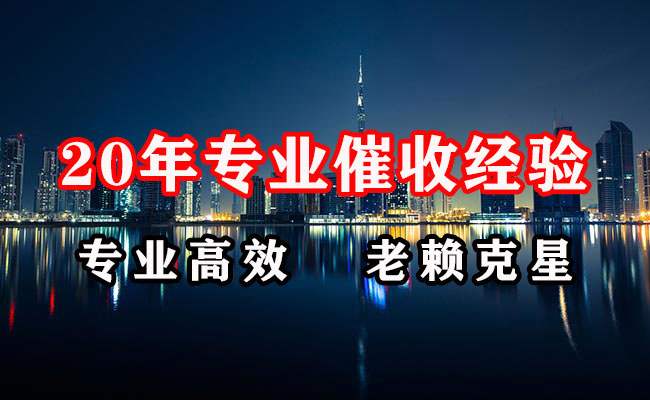 白塔清账公司