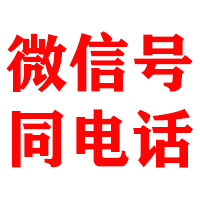 白塔金顺清账公司