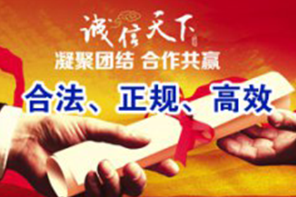 张老板货款回笼,讨债公司助力腾飞